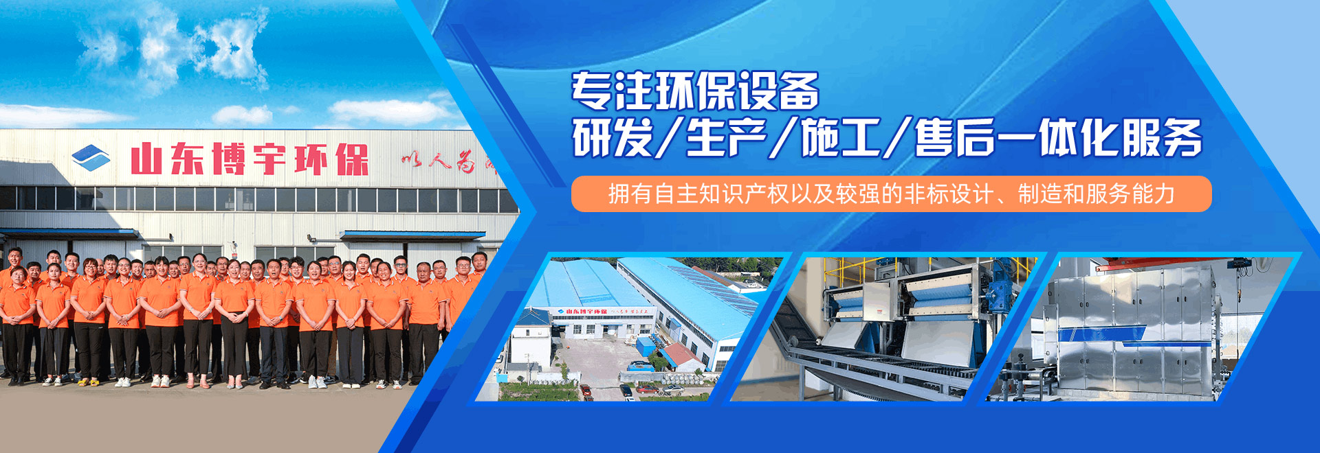 厂家优势