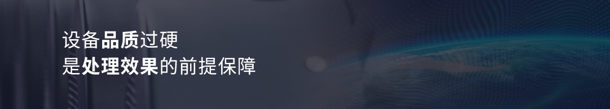 鼎宸环保