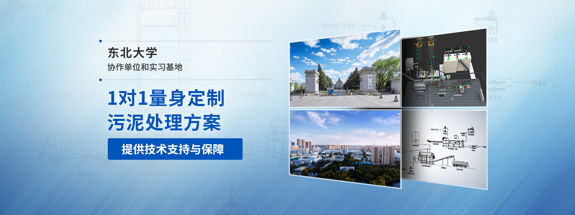 2025.09.09网站1